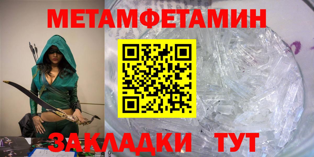 АМФ  АМФ Розовый  Вход с VPN  Пугачёв 