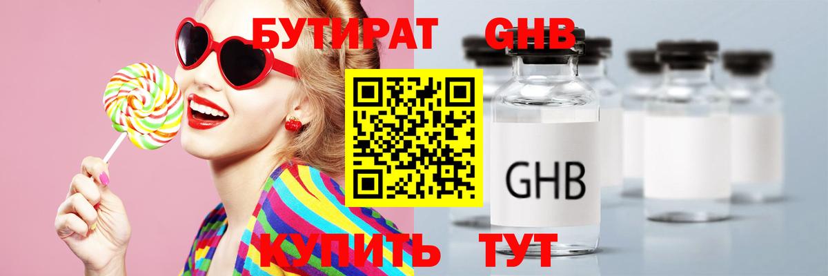 Alpha PVP СК кристаллы  Канабис  Пугачёв  Меф   Вход с VPN 