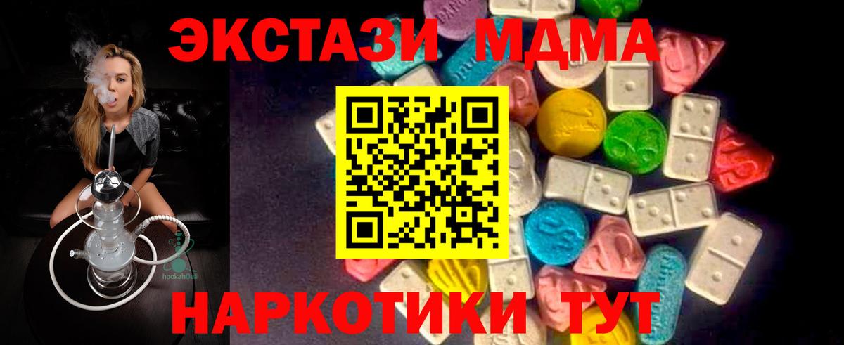Ecstasy таблы Пугачёв