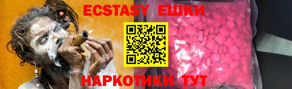 Ecstasy Дубай  Вход с VPN  Пугачёв  Ecstasy  ЭКСТАЗИ Cube 
