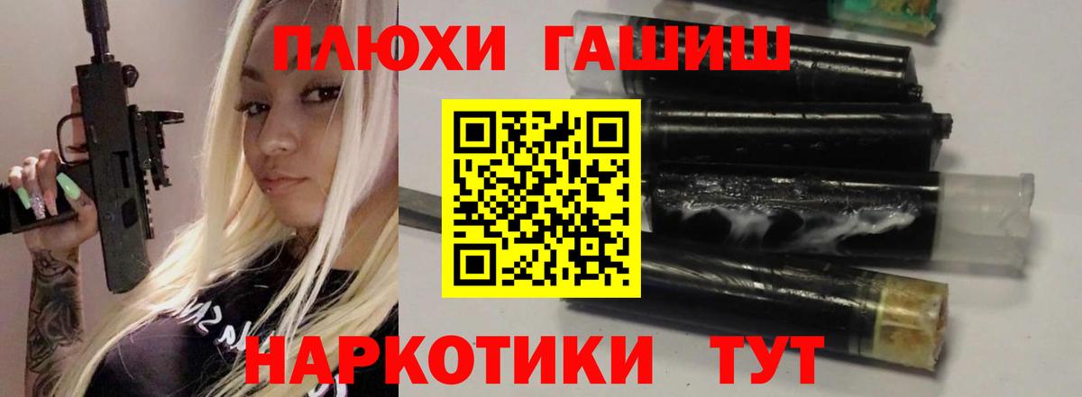 Пугачёв  где продают   Гашиш  ГАШИШ AMNESIA HAZE  Вход с VPN  ГАШИШ хэш 