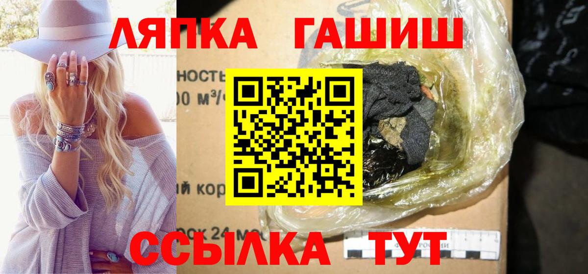 Гашиш hashish Пугачёв