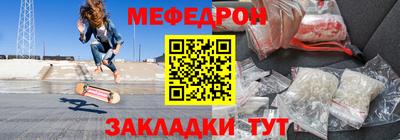 спайс Рыбинск