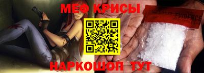 стафф Рузаевка