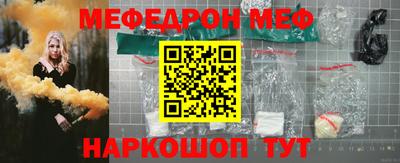 стафф Рузаевка