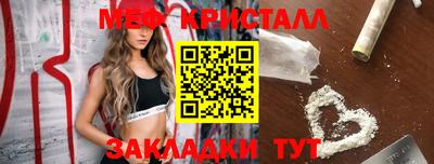 спайс Рыбинск