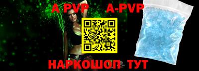 спайс Рыбинск