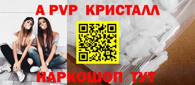 стафф Рузаевка