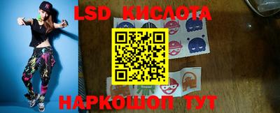 стафф Рузаевка