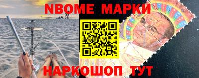 спайс Рыбинск