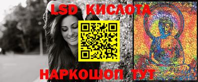 стафф Рузаевка
