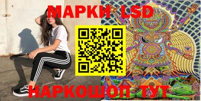 стафф Рузаевка