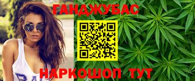гашиш Рязань