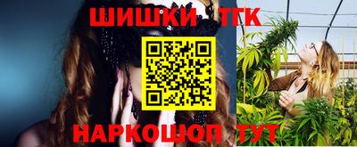 стафф Рузаевка