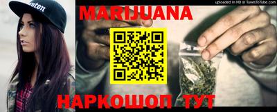 стафф Рузаевка