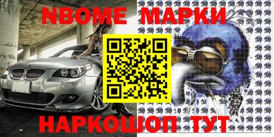 стафф Рузаевка