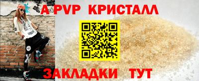 гашиш Рязань