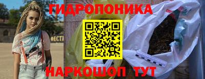 спайс Рыбинск