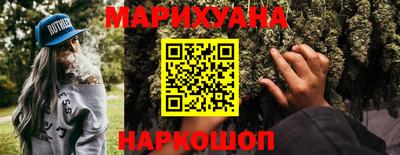 стафф Рузаевка