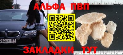 спайс Рыбинск