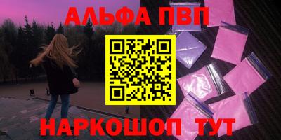 гашиш Рязань