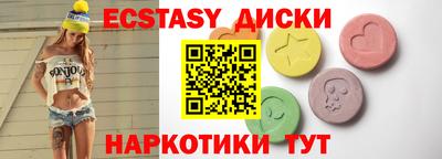 спайс Рыбинск