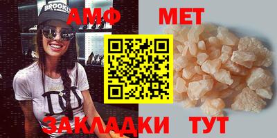 стафф Рузаевка