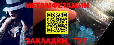 стафф Рузаевка