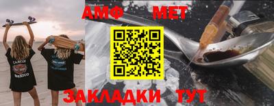 стафф Рузаевка