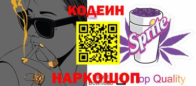 спайс Рыбинск