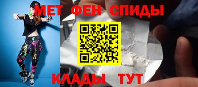 спайс Рыбинск