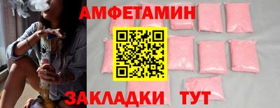 стафф Рузаевка