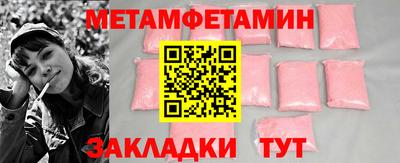 стафф Рузаевка