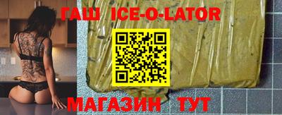 гашиш Рязань