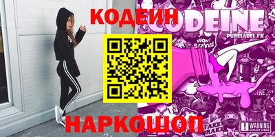 спайс Рыбинск