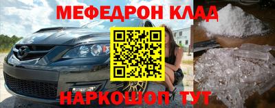 стафф Рузаевка