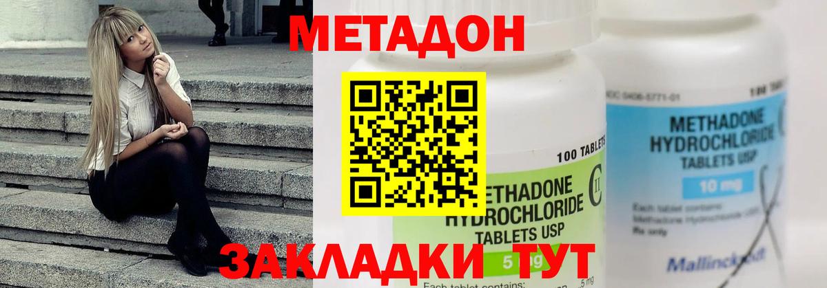 Канабис Пугачёв