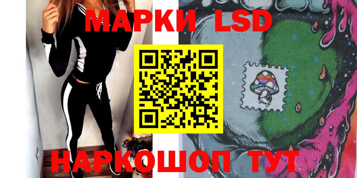 Марки NBOMe 1,8мг Пугачёв