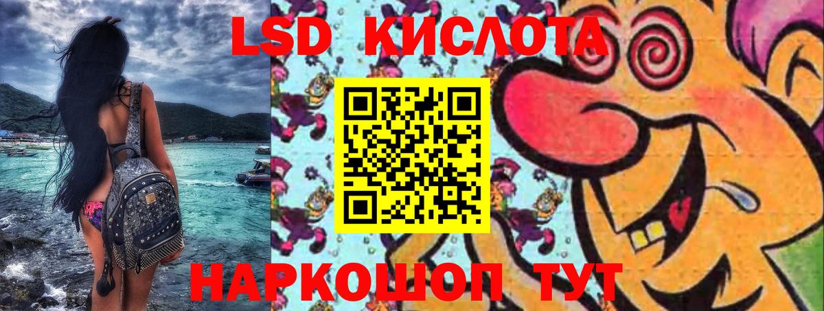 Марки 25I-NBOMe 1500мкг  Марки N-bome  Пугачёв  Вход с VPN 