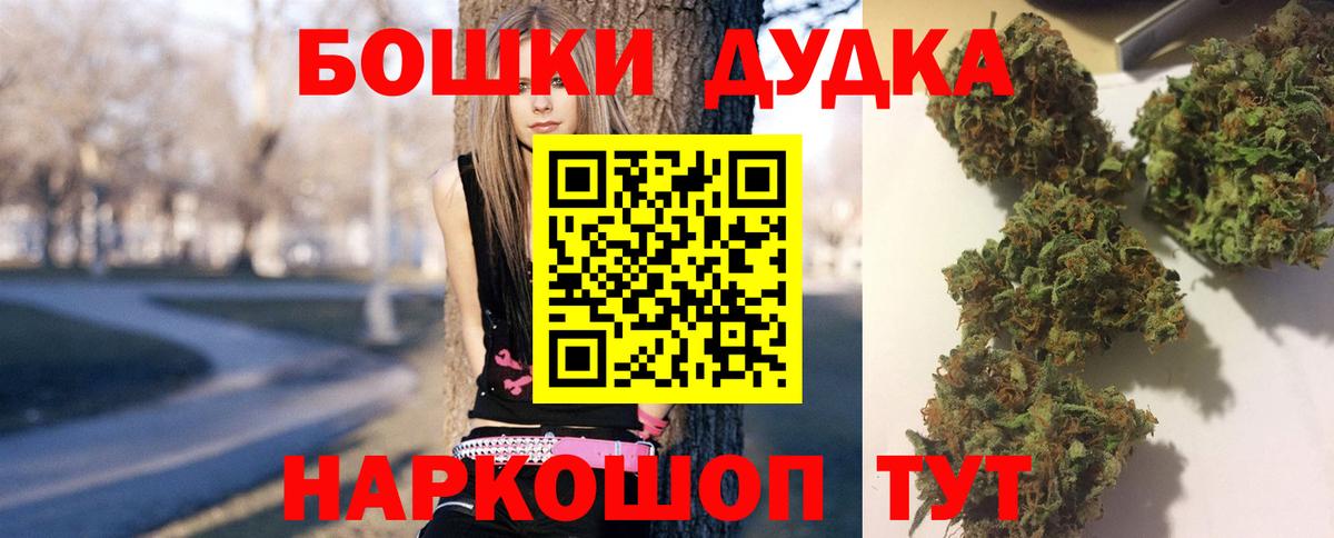 Пугачёв  Шишки марихуана THC 21%  Шишки марихуана сатива  Каннабис LSD WEED  Вход с VPN 